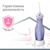Портативний іригатор для ротової порожнини B.Well TH-917