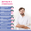 Стаціонарний іригатор для ротової порожнини PRO-922 B.Well