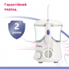 Стаціонарний іригатор для ротової порожнини PRO-922 B.Well 