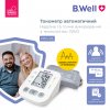 Автоматичний тонометр B.Well PRO-25 з адаптером