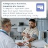 Автоматичний тонометр B.Well PRO-25 з адаптером