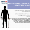 Трость телескопическая Doctor Life алюминиевая бронзовая