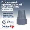Наконечник для тростин гумовий Doctor Life сірий 22 мм 