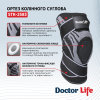 Ортез колінного суглоба Doctor Life Розмір M