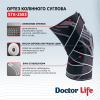 Ортез колінного суглоба Doctor Life Розмір M
