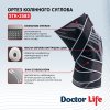Ортез колінного суглоба Doctor Life Розмір M