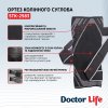 Ортез колінного суглоба Doctor Life Розмір M