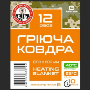Термоковдра 12 Pads Base Camp Heating Blanket  