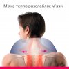 Масажер електричний B.Well з підігрівом