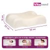 Подушка анатомическая для шеи Vitamed VISCO с эффектом памяти