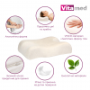 Подушка анатомическая для шеи Vitamed VISCO с эффектом памяти