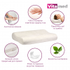Подушка ортопедична для шиї Vitamed VISCO