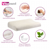 Подушка ортопедическая для шеи Vitamed VISCO