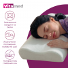 Подушка ортопедическая для шеи Vitamed VISCO