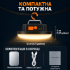 Ліхтар кемпінговий акумуляторний LED 7200mAh холодне біле світло