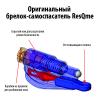Брелок-саморятівник ResQme (USA) Blue