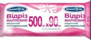 Відріз марлевий медичний "Білосніжка" 500см х 90 см