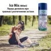 Спортивна заморозка  Ice mix 400 мл (заморозка при травмах, вивихах, переломах)