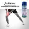 Спортивна заморозка  Ice mix 400 мл (заморозка при травмах, вивихах, переломах)